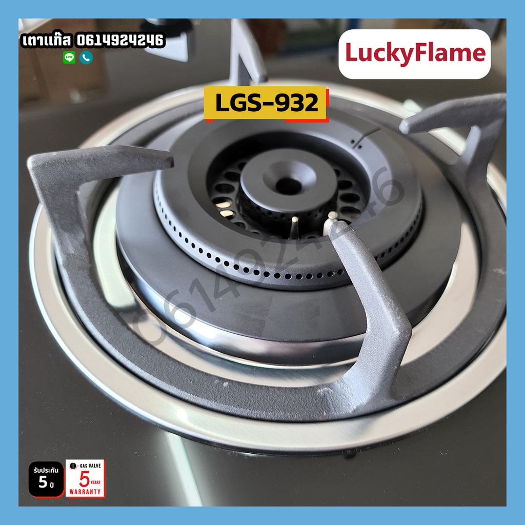 lucky-flame-เตาฝัง-2หัว-ตัดแก๊สทันที-เมื่อเปลวไฟดับ-รุ่น-lgs-932