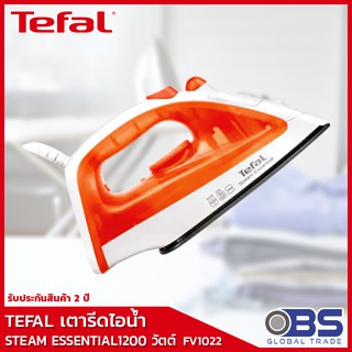 ภาพขนาดย่อของภาพหน้าปกสินค้าเตารีด tefal เตารีดผ้าไอน้ำ รุ่น STEAM ESSENTIAL FV1022 กำลังไฟ 1200 วัตต์ ความจุแท้งน้ำ 180 มล. เตารีดไอน้ จากร้าน oobs_global_trade บน Shopee ภาพที่ 2