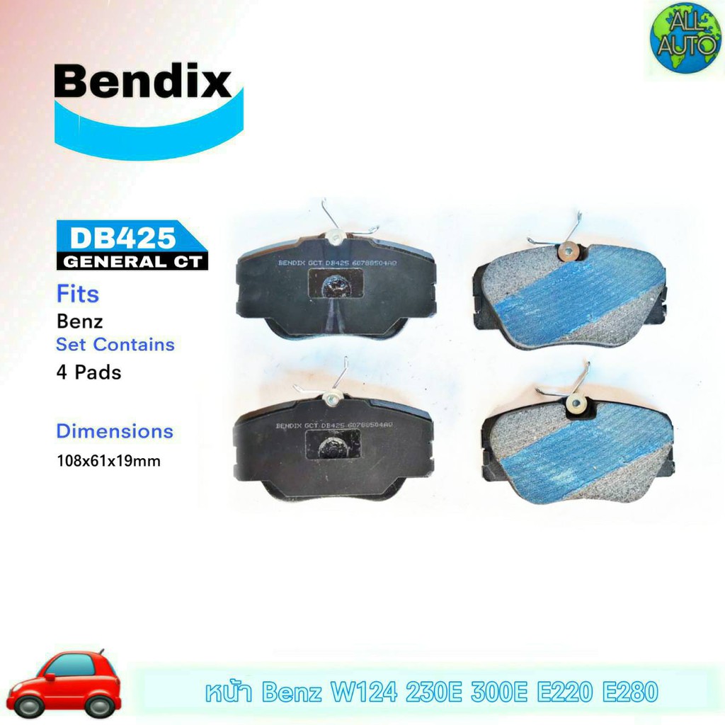 ผ้าเบรคหน้า-benz-w124-230e-300e-e220-e280-ผ้าดีสเบรค-ยี่ห้อ-เบนดิก-bendix-gct-db425-1กล่อง-4ชิ้น