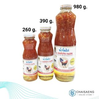 MAEPRANOM Brand Sweet Chili Sauce น้ำจิ้มไก่ ตราแม่ประนอม 95 กรัม 260 กรัม / 390 กรัม / 980 กรัม