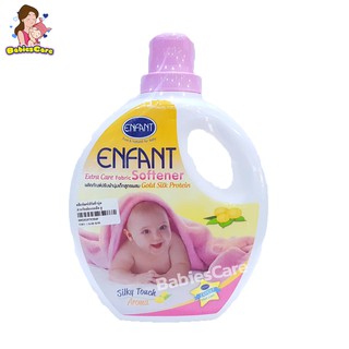 BabiesCare Enfant ผลิตภัณฑ์ปรับผ้านุ่มสำหรับเด็กแรกเกิด สูตรผสม Gold Silk Protein 1000มล