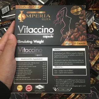 สินค้า ❤ใหม่ ! อาหารเสริมระดับพรีเมี่ยม Vitaccino capsuleไวตาชิโน่ แคปซูล แคปซูลกาแฟ แคปซูลกาแฟลดน้ำหนัก ❤