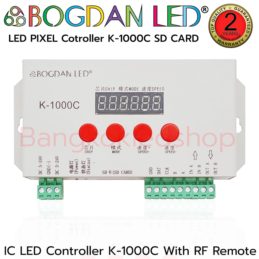 k-1000c-led-controller-ตัวควบคุมโปรแกรมพิกเซล-พร้อมรีโมท-และ-sd-card-ทำงานใน-dc-5v-24v-สามารถตั้งโปรแกรมเอฟเฟกต์แสง