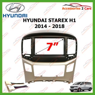หน้ากากเครื่องเล่น HYUNDAI STAREX H1  (2 DIN)   ปี2016-2020 สำหรับเปลี่ยนวิทยุ รหัส NV-HY-076