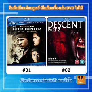 หนังแผ่น Bluray The Deer Hunter (1978) เดอะ เดียร์ฮันเตอร์ / หนังแผ่น Bluray The Descent Part 2 หวีด มฤตยูขย้ำโลก 2