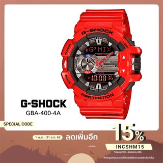 ภาพหน้าปกสินค้าCasio G-Shock นาฬิกาผู้ชายหน้าปัดอนาล็อก-(สีแดง) - GBA-400-4 รับประกันห1ปี ที่เกี่ยวข้อง