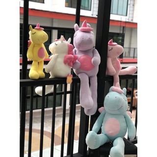 ตุ๊กตายูนิคอร์น (แบบขายาว)  Unicorn (Long Leg) Stuffed Animals