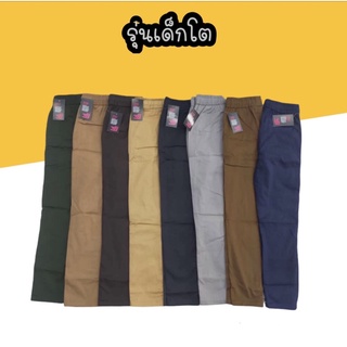 สินค้า กางเกงสแลครุ่นเด็กโต👖พร้อมส่ง)👖