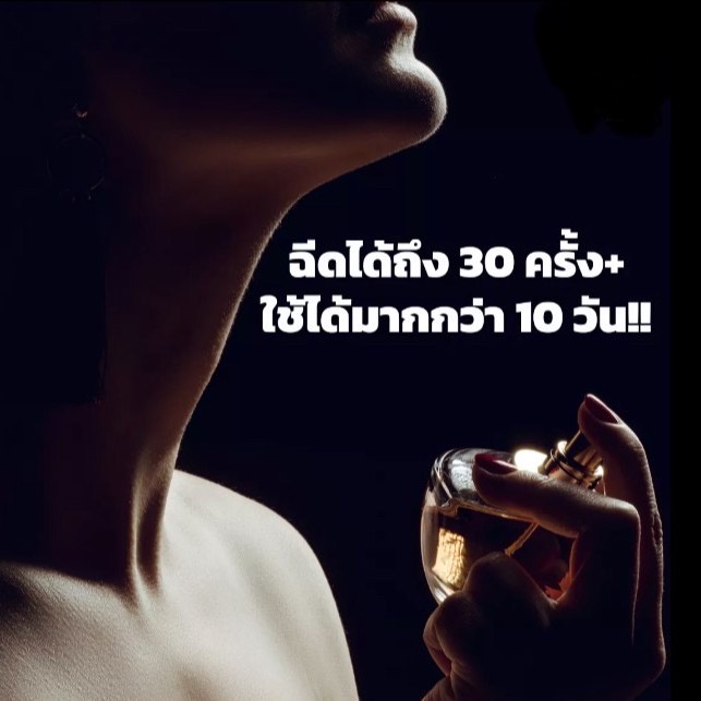 sku20007-เทสเตอร์น้ำหอมแท้-100-ขนาดพกพา-2-ml-หอมติดทนนาน-พร้อมส่ง