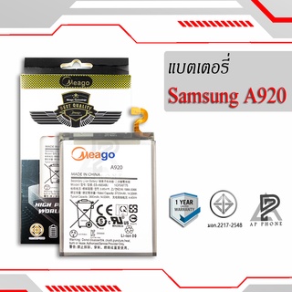 แบตเตอรี่  Samsung A920 / EB-BA920ABU แบตแท้ 100% มีรับประกัน 1ปี