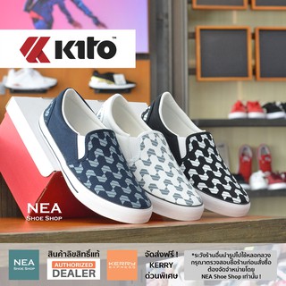 ภาพหน้าปกสินค้า[ลิขสิทธิ์แท้ ผ่อน0%] KITO BL2 Checker Slip-on [U] NEA รองเท้าผ้าใบ ทรงสวม กีโต้ ซึ่งคุณอาจชอบสินค้านี้