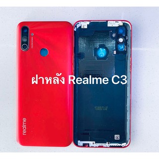 อะไหล่มือถือ ฝาหลัง รุ่น realme C3 สินค้าพร้อมส่ง