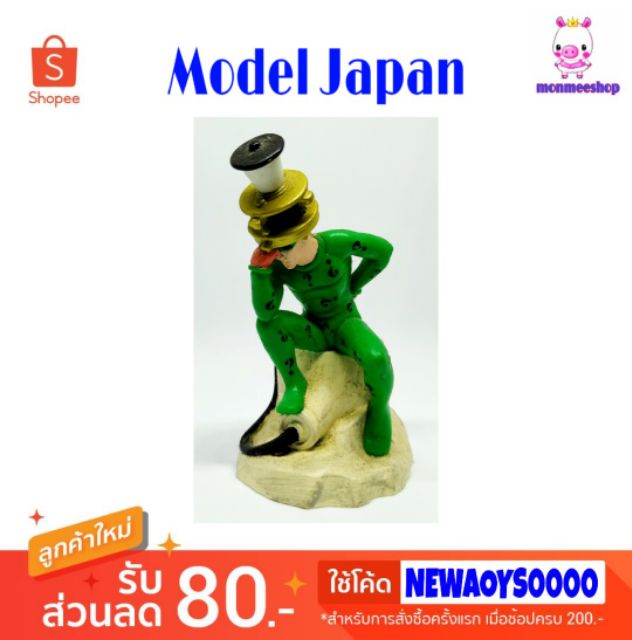 39-บาท-sale-model-japan-ชุดที่-2