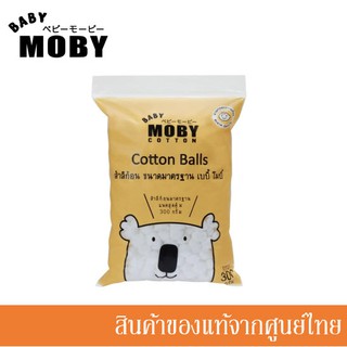 Baby Moby สำลีก้อน ขนาดมาตรฐาน Normal Size Cotton Ball (300 g.) //MB-10699(x)