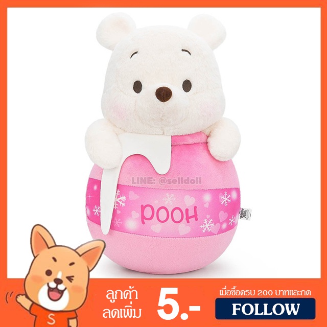 ภาพหน้าปกสินค้าหมอนถังผึ้ง หมีพูห์ Pink Snow (ขนาด 15 นิ้ว) ลิขสิทธิ์แท้ / หมอนตุ๊กตา Pooh ตุ๊กตา วินนี่เดอะพูห์ Winnie the Pooh หมีพู