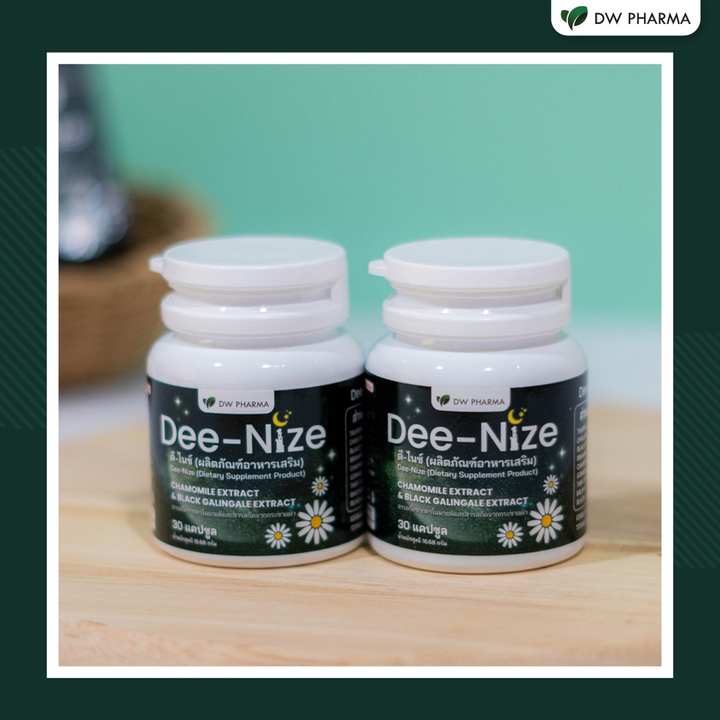 ส่งฟรี-dee-nize-ดี-ไนซ์-วิตามินช่วยนอนหลับ-แก้ปัญหานอนไม่หลับ-ไม่มีส่วนผสมของยานอนหลับ-หลับลึก-หลับสนิท-ขนาด-60-cap