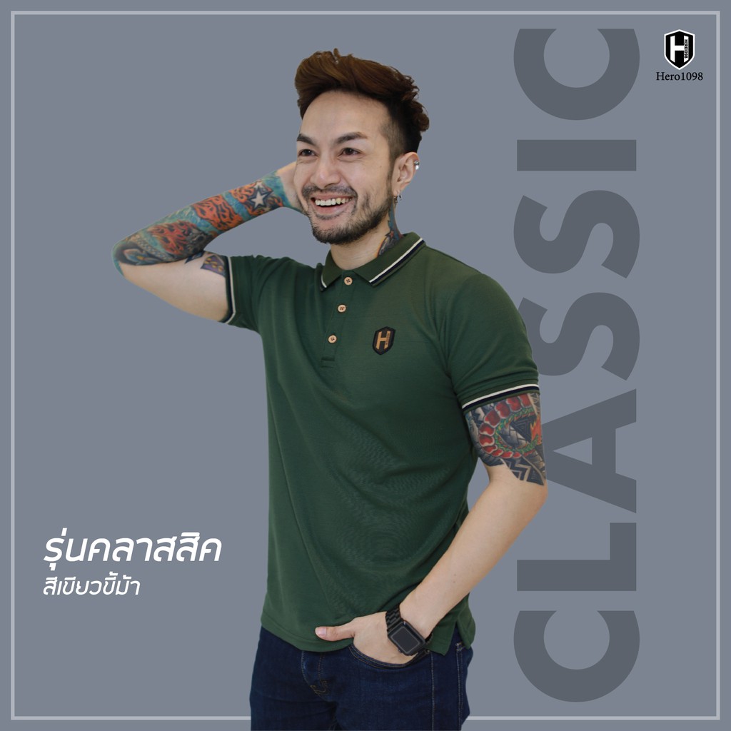 ใหม่-เสื้อโปโล-hero1098-รุ่น-classicใส่โค้ด-polocf-รับส่วนลด-70-บาท-เมื่อช้อปขั้นต่ำ-140-บาท