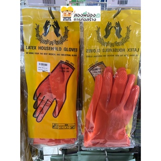 ถุงมือยาง ถุงมือยางส้ม LATEX HOUSEHOLD GLOVERS ขนาด 8.5