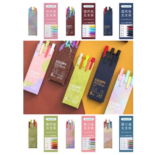 สินค้า ปากกาเจลสี Colored Gel Pen ปากกาแลคเชอร์ หัว 0.5 มม. ด้ามแบบปลอก 5 แท่ง / กล่อง