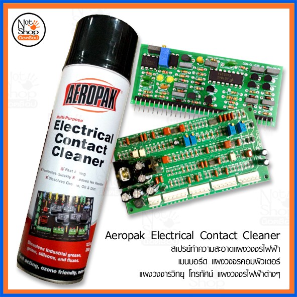 สเปรย์ทำความสะอาด-แผงวงจรคอมพิวเตอร์-แผงวงจรไฟฟ้าต่างๆ-aeropak-electrical-contact-cleaner-350-ml