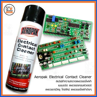 สเปรย์ทำความสะอาด แผงวงจรคอมพิวเตอร์ แผงวงจรไฟฟ้าต่างๆ Aeropak Electrical Contact Cleaner 350 ml.