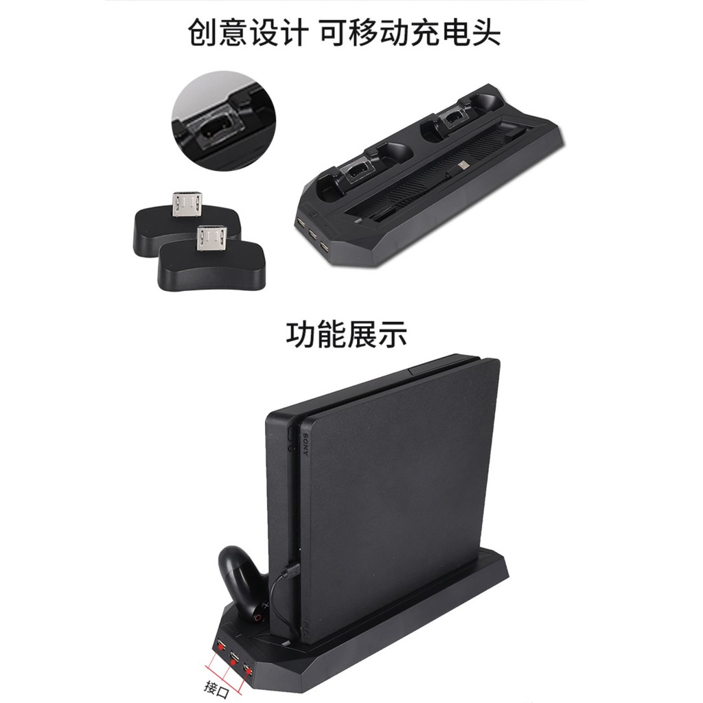 พร้อมส่ง-ps4-stand-and-joystick-ที่วางเครื่องเกมส์และจอยสติ๊ก-ps4