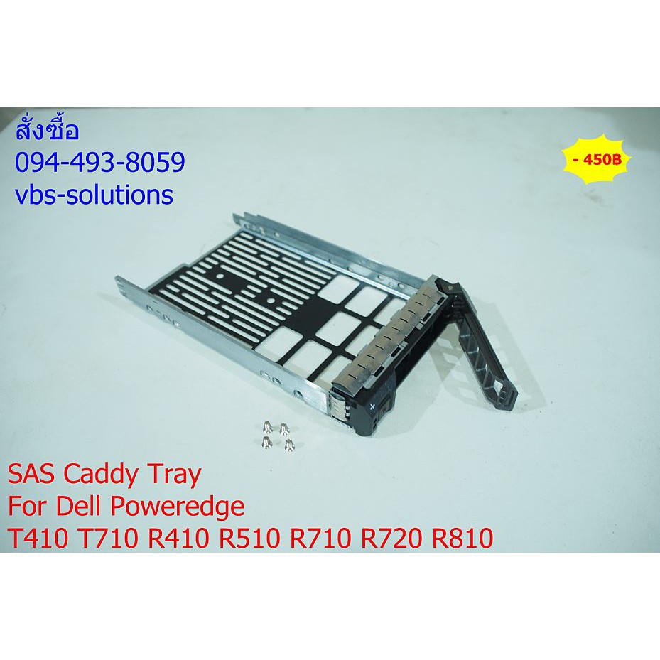 Lot Of 6 Dell PowerEdge T410 Hard Drive Tray Caddies - 3.5 SATA/SAS, Genuine US Seller