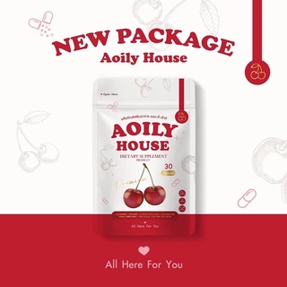 แพคเกจใหม่ Aoily House ออยลี่ อาหารเสริมบำรุงผิว