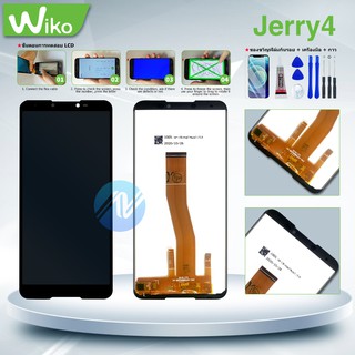 LCD wiko JERRY4 หน้าจอ WIKO JERRY4 จอชุด lcd JERRY 4