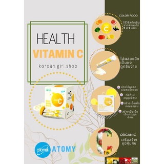 ภาพขนาดย่อของภาพหน้าปกสินค้าวิตามินซีแบบผงดูดซึมทันที ATOMY VITAMIN C จากร้าน korean.girl.shop บน Shopee ภาพที่ 8