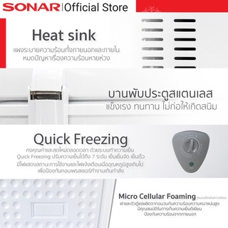 ภาพขนาดย่อของภาพหน้าปกสินค้าSONAR ตู้แช่แข็ง ขนาด 41 ลิตร 1.4 คิว ,63 ลิตร 2.3 ตู้แช่แข็งฝาทึบ ตู้เย็น ตู้แช่แข็ง ตู้แช่ รุ่น BD-41L และ รุ่น BD-63L จากร้าน sonarshoppingmall บน Shopee ภาพที่ 5