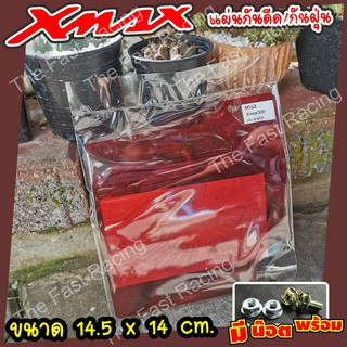 โปรหั่นราคาแผ่นบังไดร์ Xmax300 กันดีดXmax300 แผ่นกันดีด อะคิลิคลายX-max wing