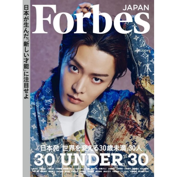 พร้อมส่ง-forbes-japan-ปก-yuta-nct127-ชำระปลายทางได้