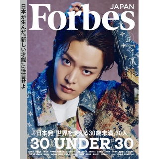 พร้อมส่ง💥 Forbes Japan ปก Yuta #NCT127(ชำระปลายทางได้)