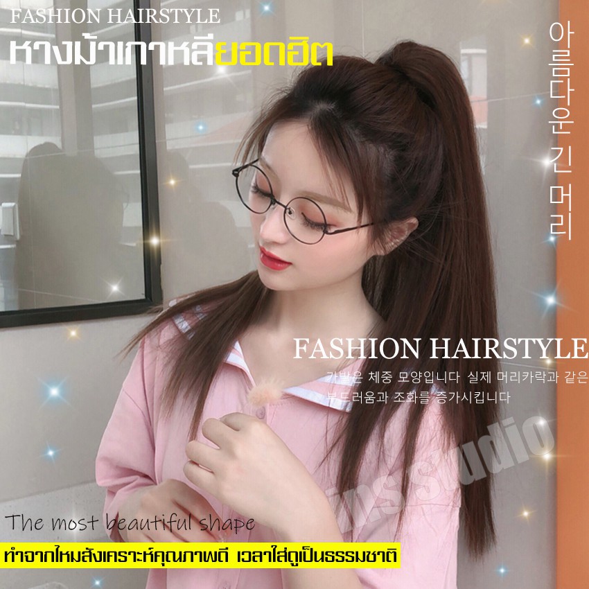 แฮร์พีชผมตรง-สีน้ำตาลช็อคโกแลต-แฮร์พีชแบบผูก-วิกผม-ผมตรง-hairpiece-ผมตรงหางม้าแบบผูก-แฮร์พีชหางม้าทรงผมตรง