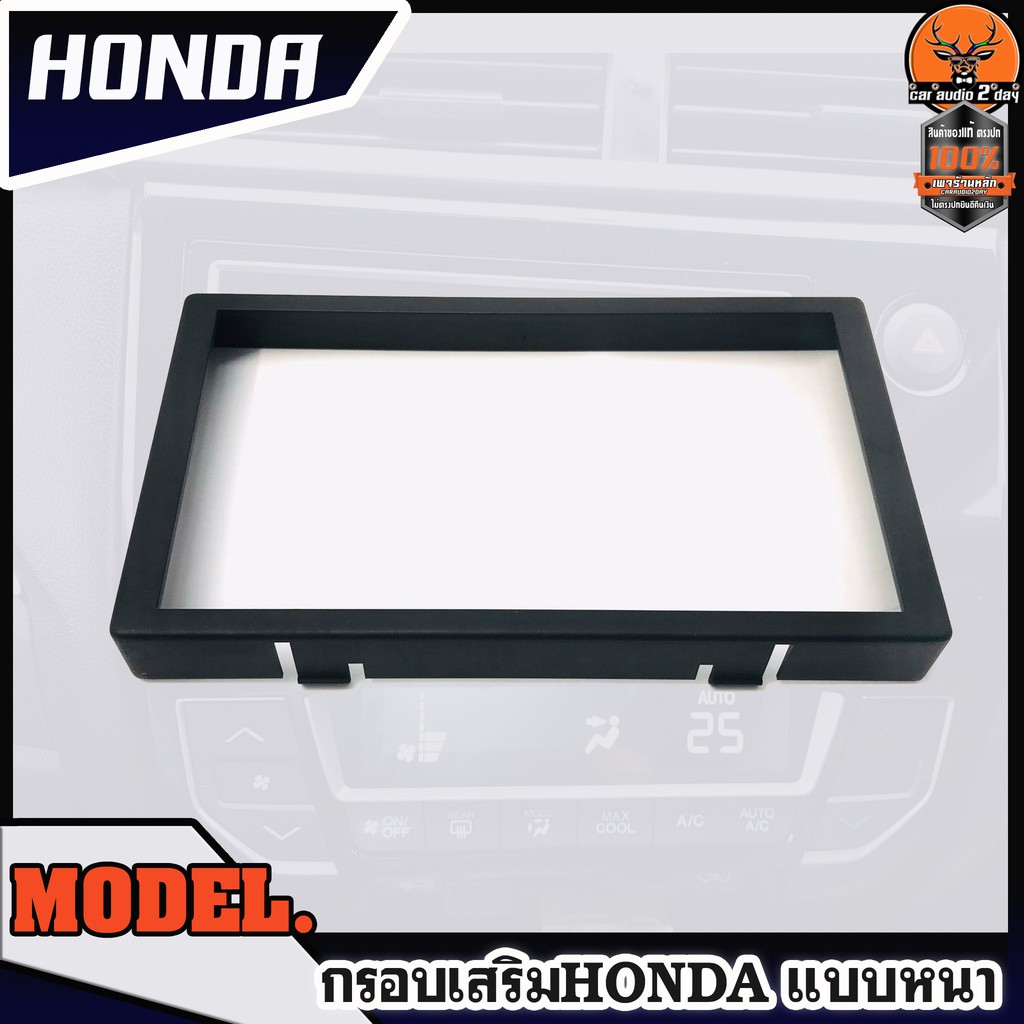 กรอบจอ7นิ้ว-honda-กรอบเสริมจอแอนดรอย-กรอบจอ-2-din-กรอบวิทยุ-ฮอนด้า