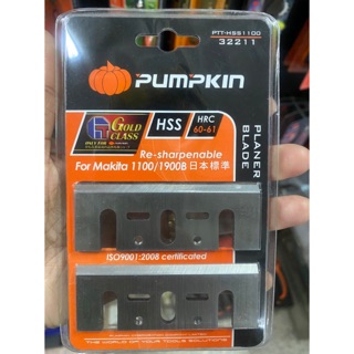 ใบมีดกบไฟฟ้า HSS 1100 Pumpkin 32211