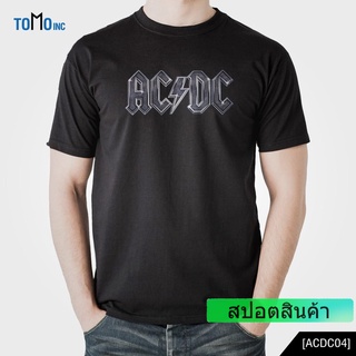 เสื้อยืดอินเทรนด์ Acdc04| เสื้อยืด |ชุดสตรีท | เสื้อยืด | กล่องดนตรี