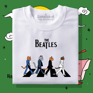 【NEW】🔥 เสื้อยืด The Beatles แมว 100% ผ้านุ่ม สกรีนคมชัด มีครบไซส์ อก 22-56 ( ใส่ได้ทั้งครอบครัว )