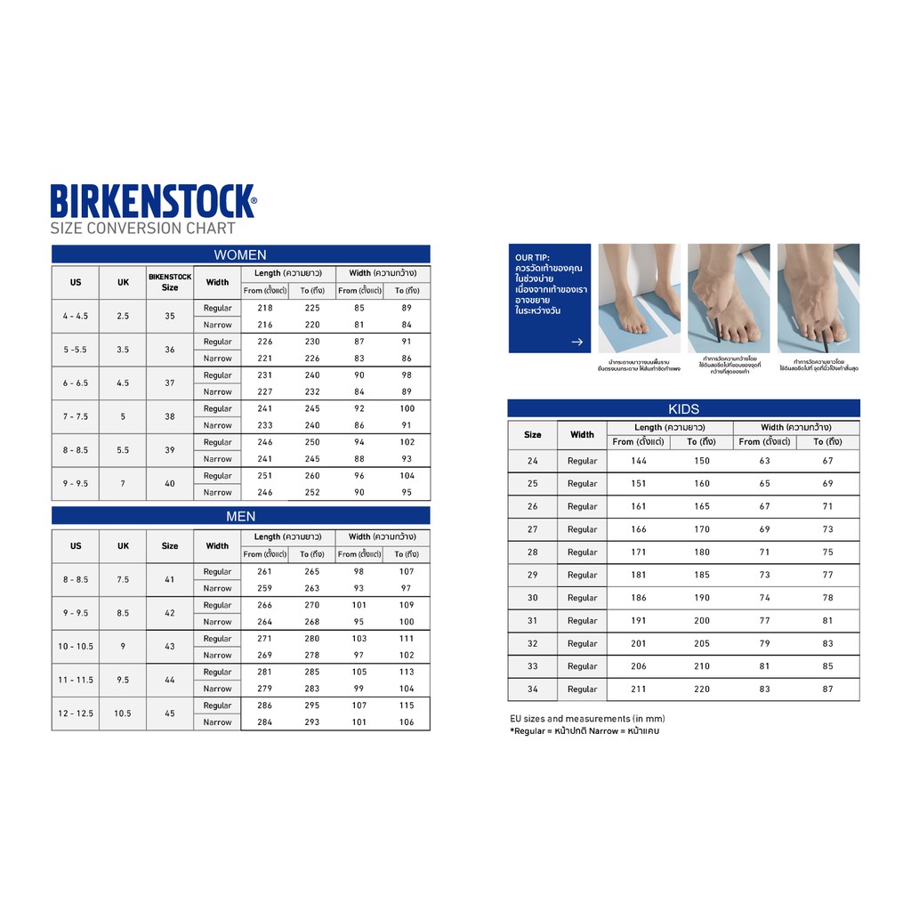 birkenstock-arizona-eva-white-รองเท้าแตะ-unisex-สีขาว-รุ่น-129443-129441