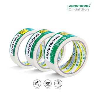Armstrong เทปกระดาษกาวย่น (เทปหนังไก่) / Masking Tape