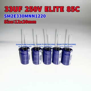(จำนวน 5ชิ้น) 33UF 250V 85C ELITE SIZE 12X20MM. สีน้ำเงิน CAPACITOR คาปาซิเตอร์ SM2E330MNN1220