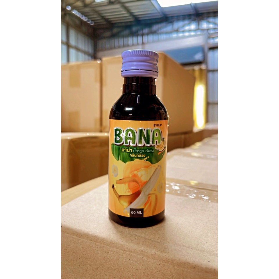 bana-น้ำหวานเข้มข้น-กลิ่นกล้วย-1-ขวด-ขนาด60ml-ถูกสุด