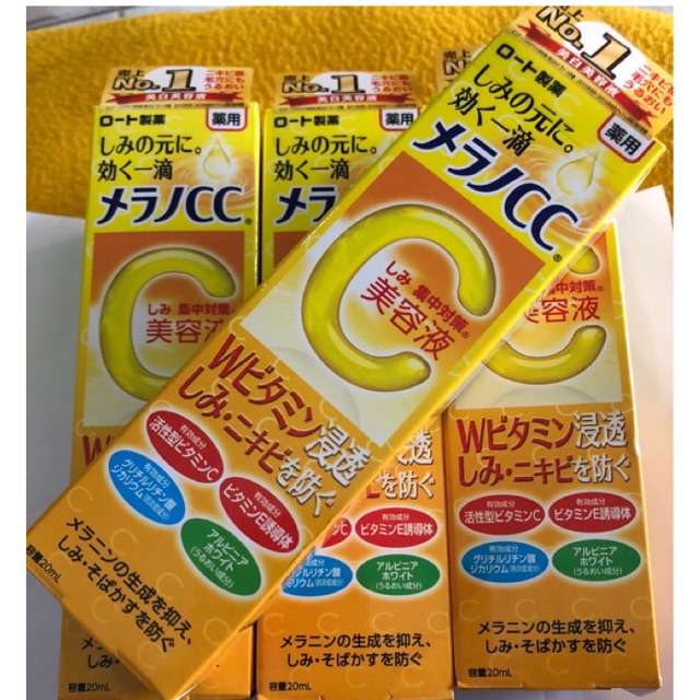 พร้อมส่ง-แจกโค๊ดส่วนลด100-melano-cc-vitamin-c-essence