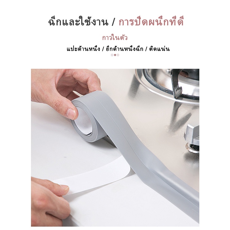 เทปกันน้ำซึม-เทปกันน้ำ-ผ่นติดกันรั่ว-เทปกาว-เทปกาวอุดรอยรั่ว-กันน้ำรั่วซึม-กาวอุดรอยรั่ว-เทปกาว-เทปกาวกันรั่ว-กาวกันน้ำร