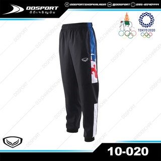 Grand sport 10-020 กางเกงแทรคสูทโอลิมปิก Olympic 2020