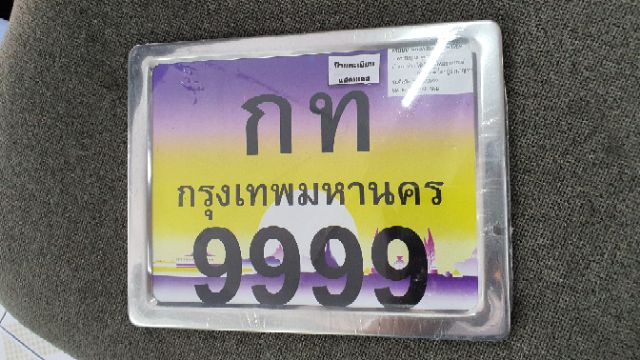 กรอบหุ้มป้ายทะเบียน-สำหรับรถมอเตอร์ไซค์-สแตนเลส-ขอบเรียบ-plate-cover