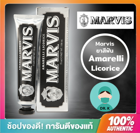 marvis-ยาสีฟันมาร์วิส-amarelli-licorice-สีดำ-85-ml-จากอิตาลี-มีหลายรสชาติ-หลายสีให้เลือกในร้านนะครับ