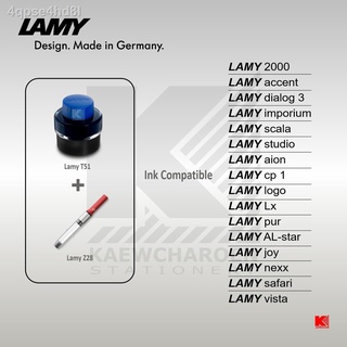 ◈卐หมึกเติมปากกาหมึกซึม Lamy T51 ขนาด 30 มล.