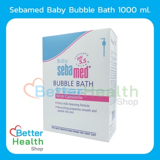 ☀️ EXP 06/24 ☀️Sebamed Baby Bubble Bath 1000 ml ครีมอาบน้ำสำหรับเด็ก อ่อนโยนใช้ได้ตั้งแต่แรกเกิด ไม่ระคายเคือง